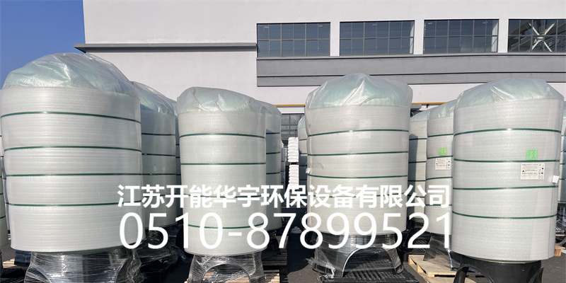 通辽市活性炭罐树脂罐 - 一站式服务